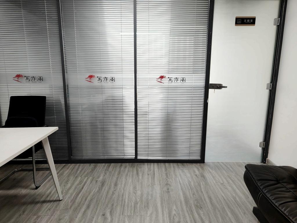 掌媒人办公室 掌媒人办公室